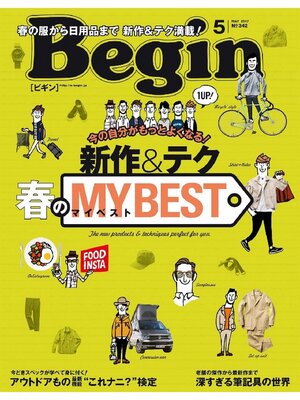 cover image of Begin: May 2017 No.342